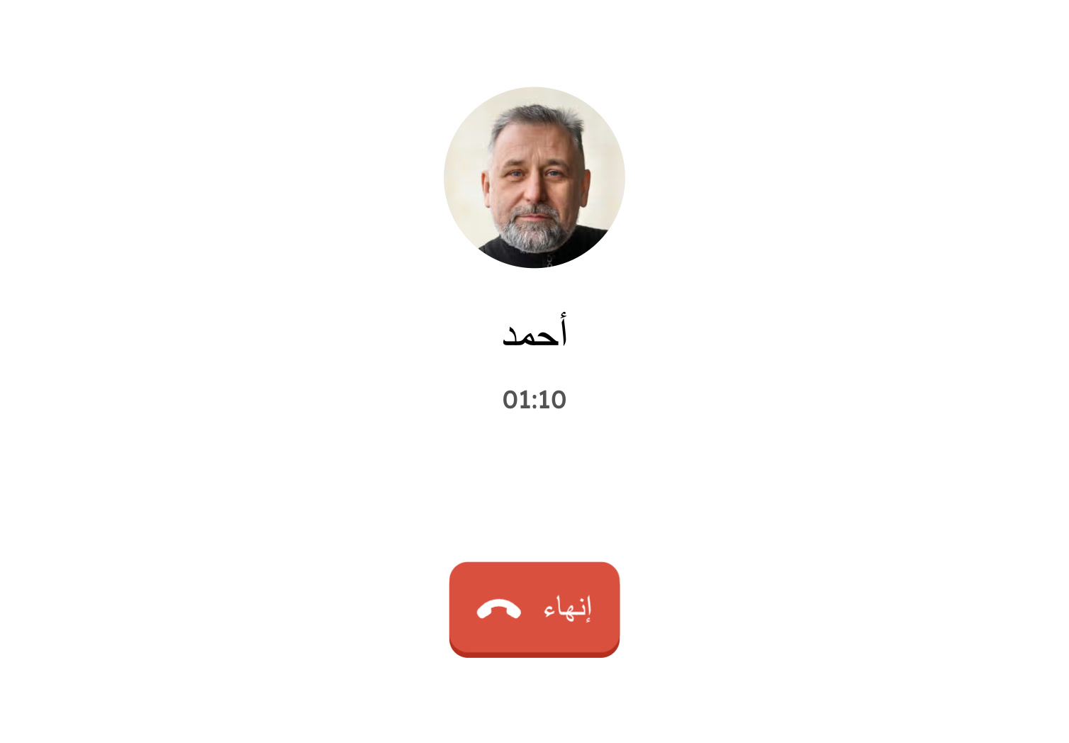 على الخط