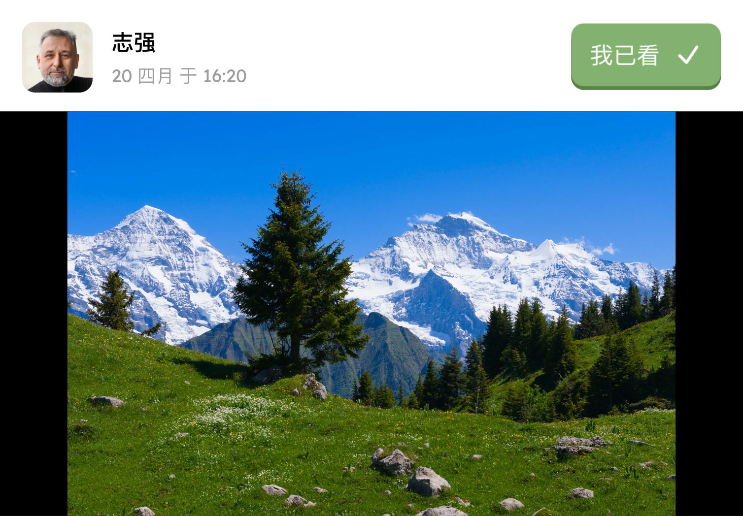 收到图片/视频消息
