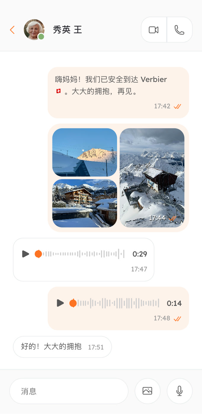 发送消息